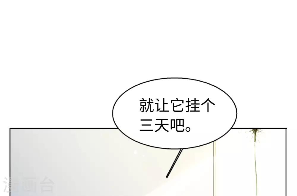 第8话2 幕後黑手54