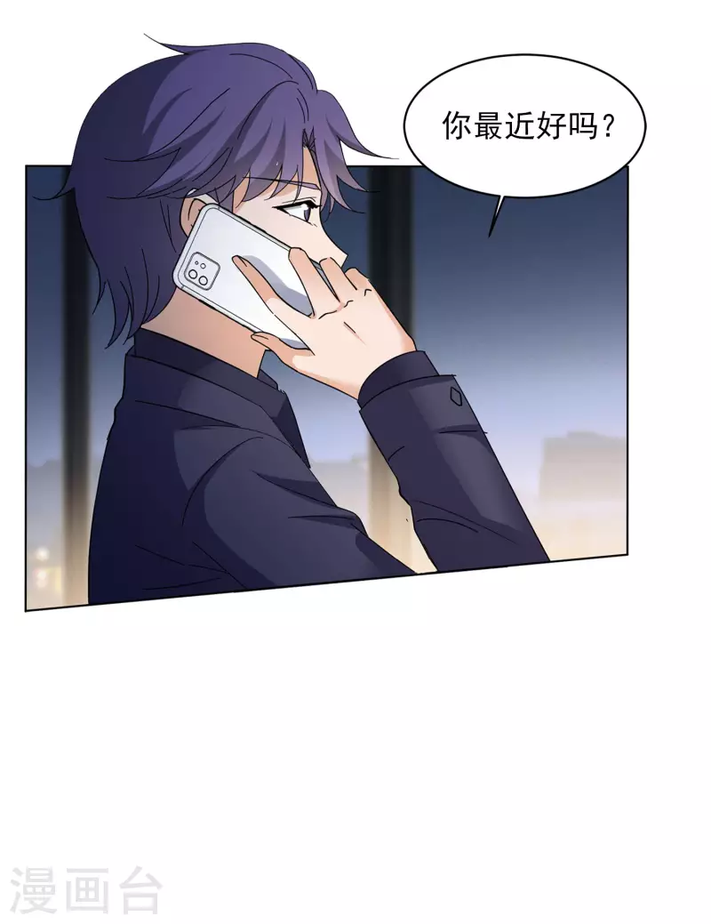 第145话 投票风云24