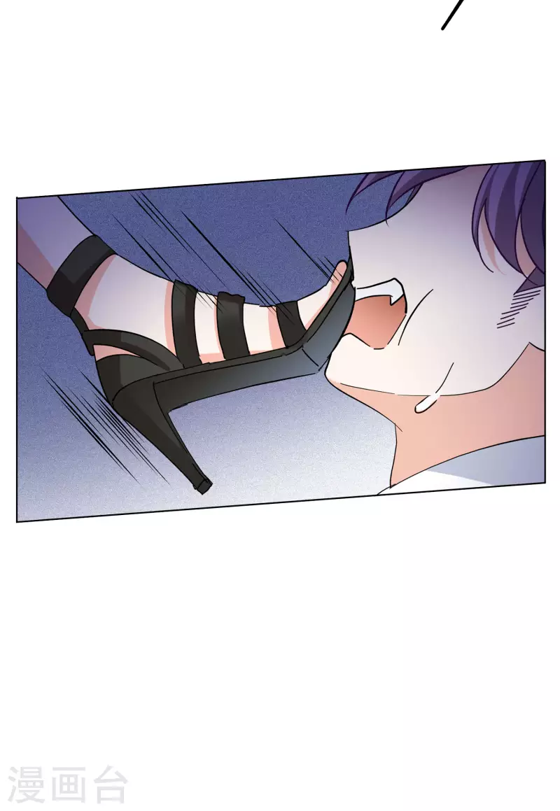 第150话 渣男就是欠虐19