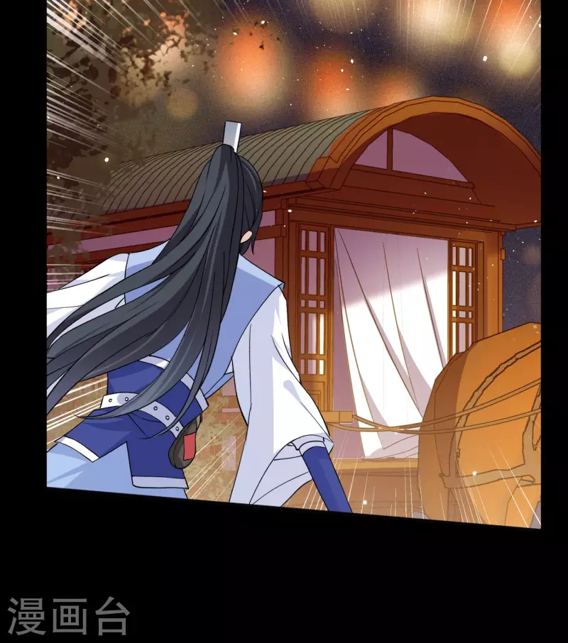 七夕番外11