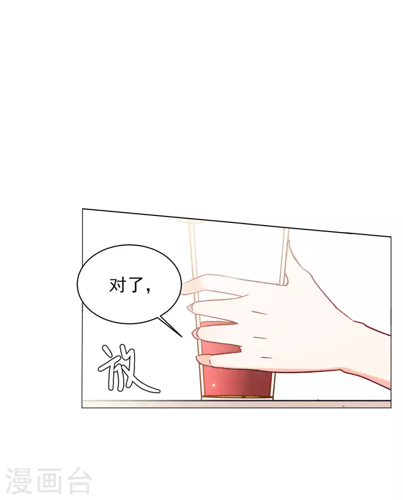 第158话 自寻死路32