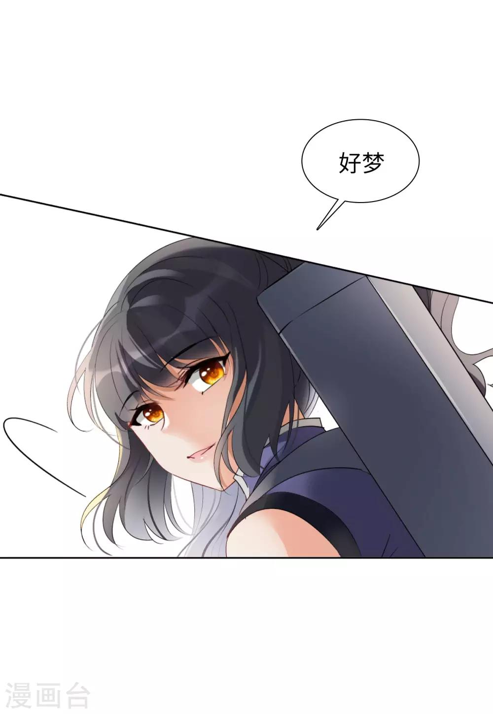 第14话2 执行任务15
