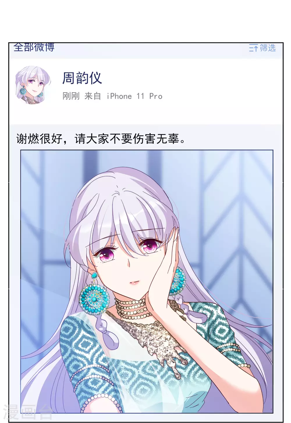2月活动：同人文大赛6