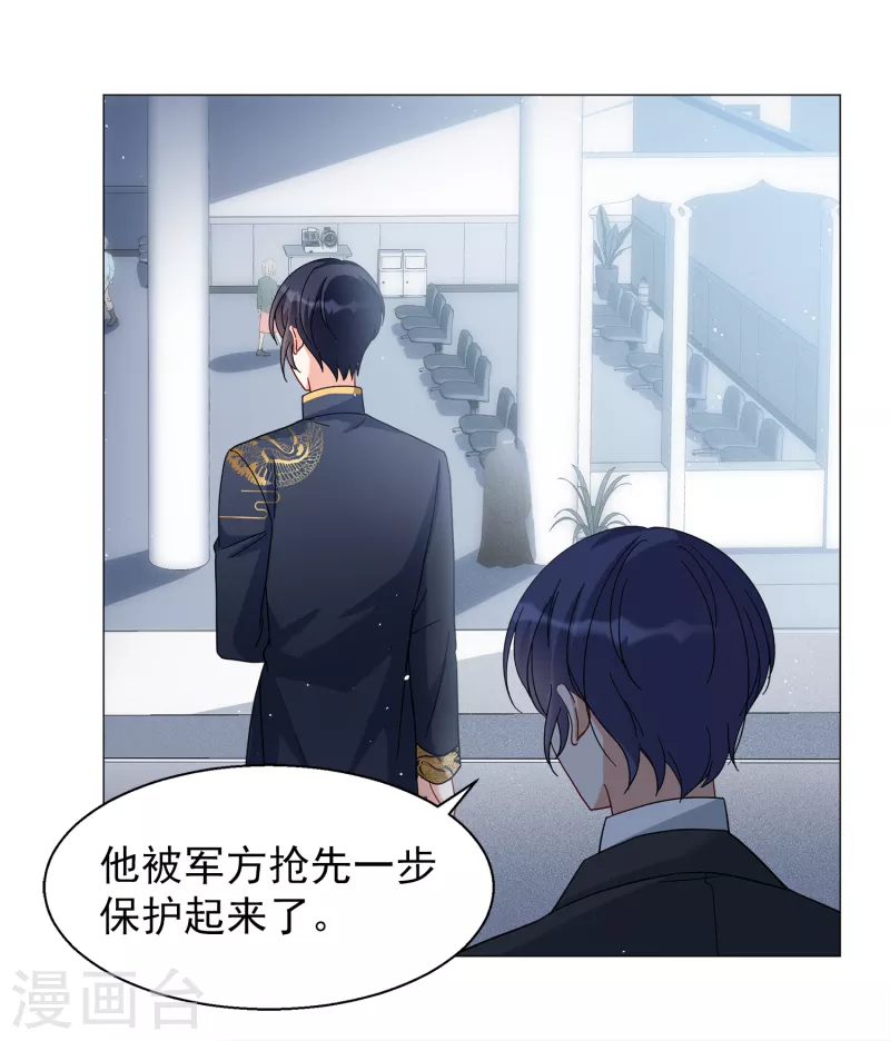 第199话 意外相遇216