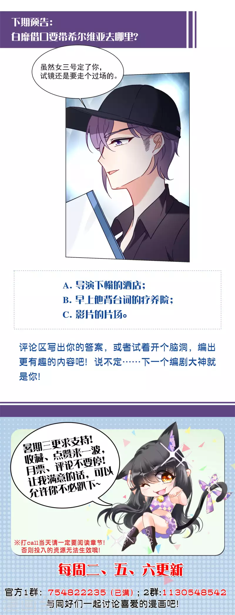第157话 自寻死路228