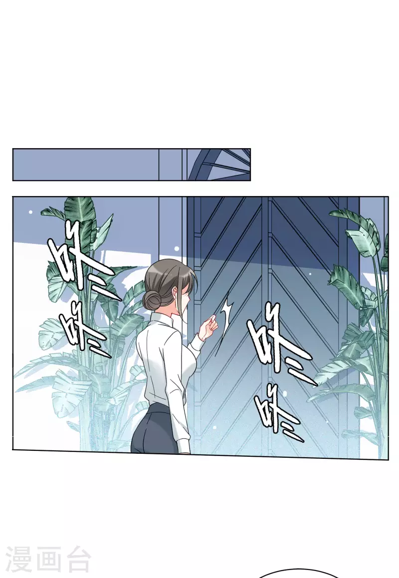 第153话 阴谋酝酿12