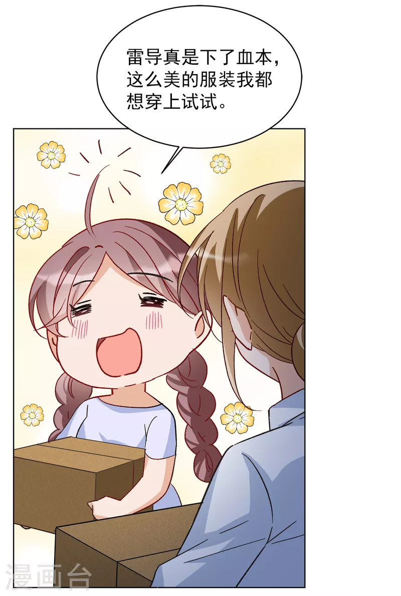 第221话 煽风点火221