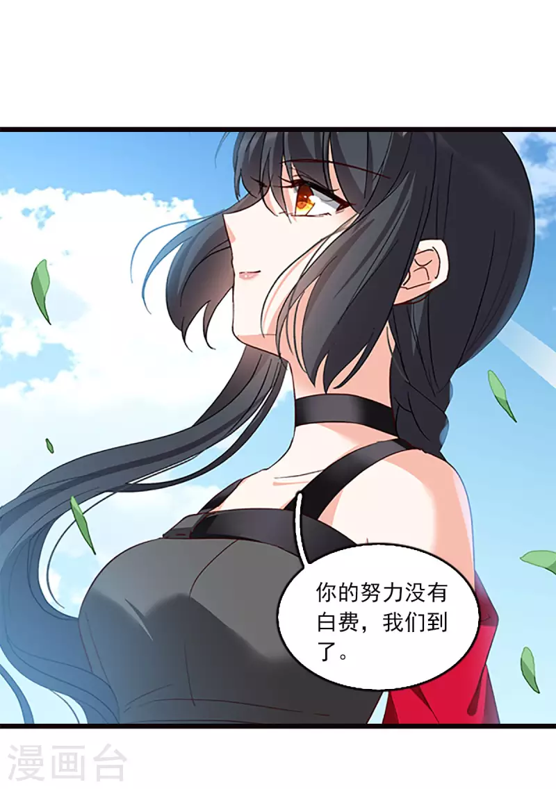 特别番外5 摄影师与模特20