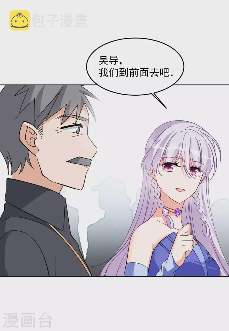 第127话 登山之路22