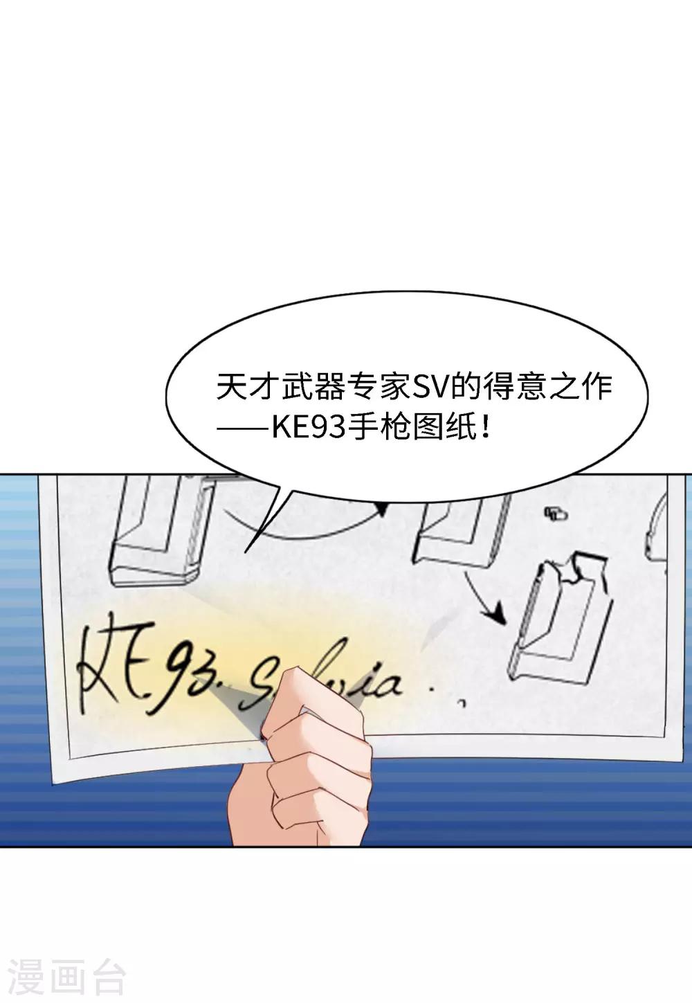 第24话4 履行约定16