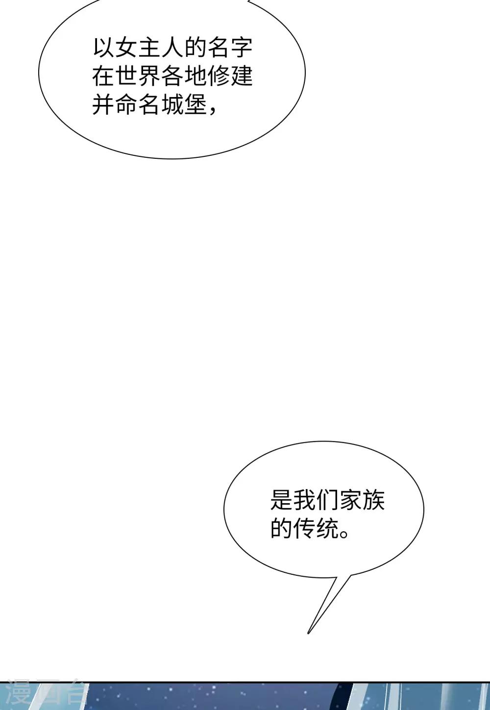 第13话3 香水广告28