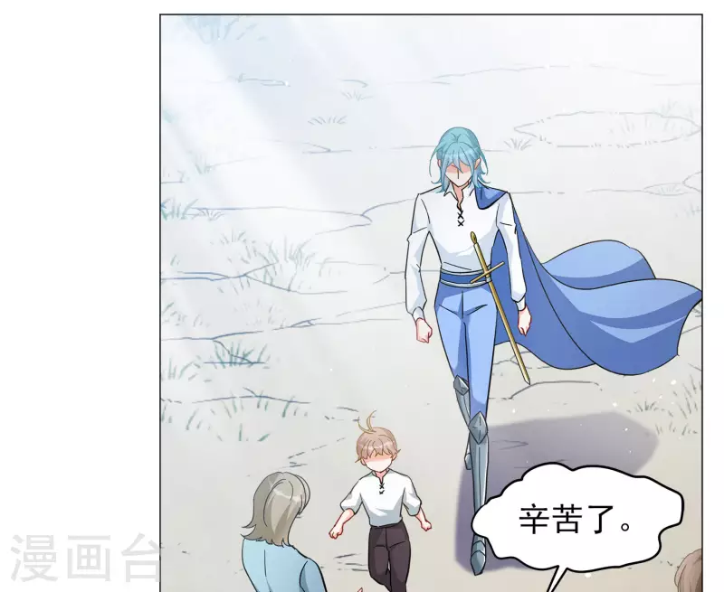 第237话 小雨点的转变318