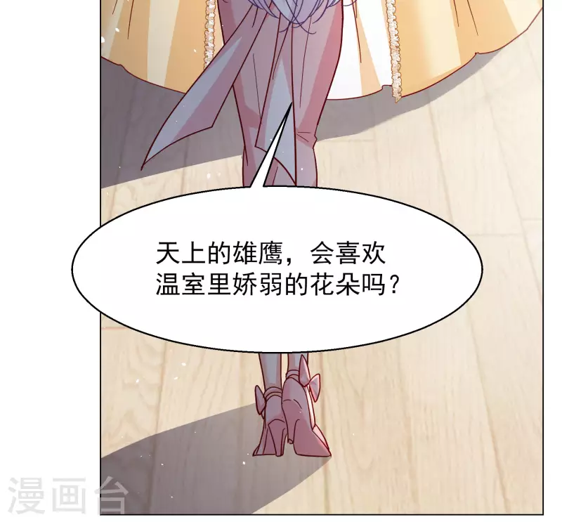第265话 你在意谢燃！129