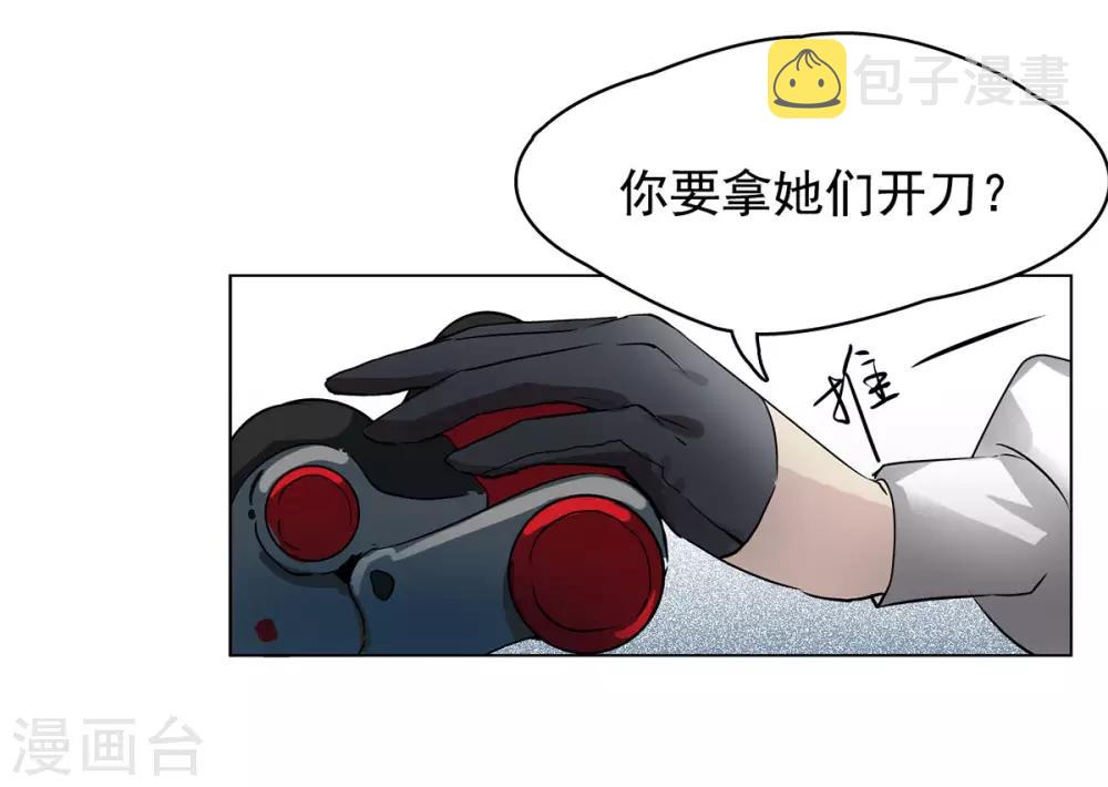 第2话2 世上另一个我15