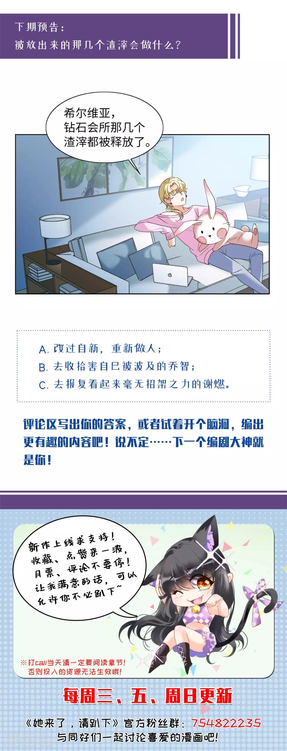 第22话1 狗咬狗37
