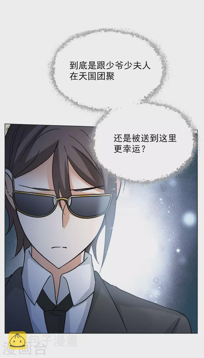会员专属番外1 初遇13