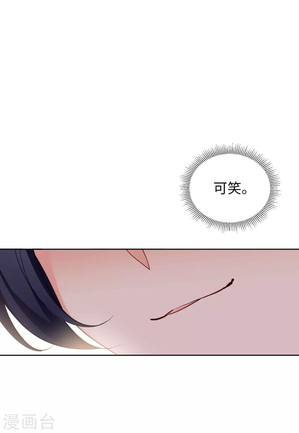 第23话4 再遇20