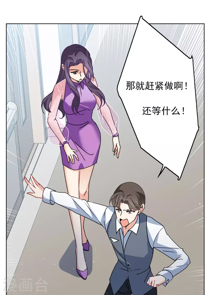 第178话 “鬼手”冷斯219
