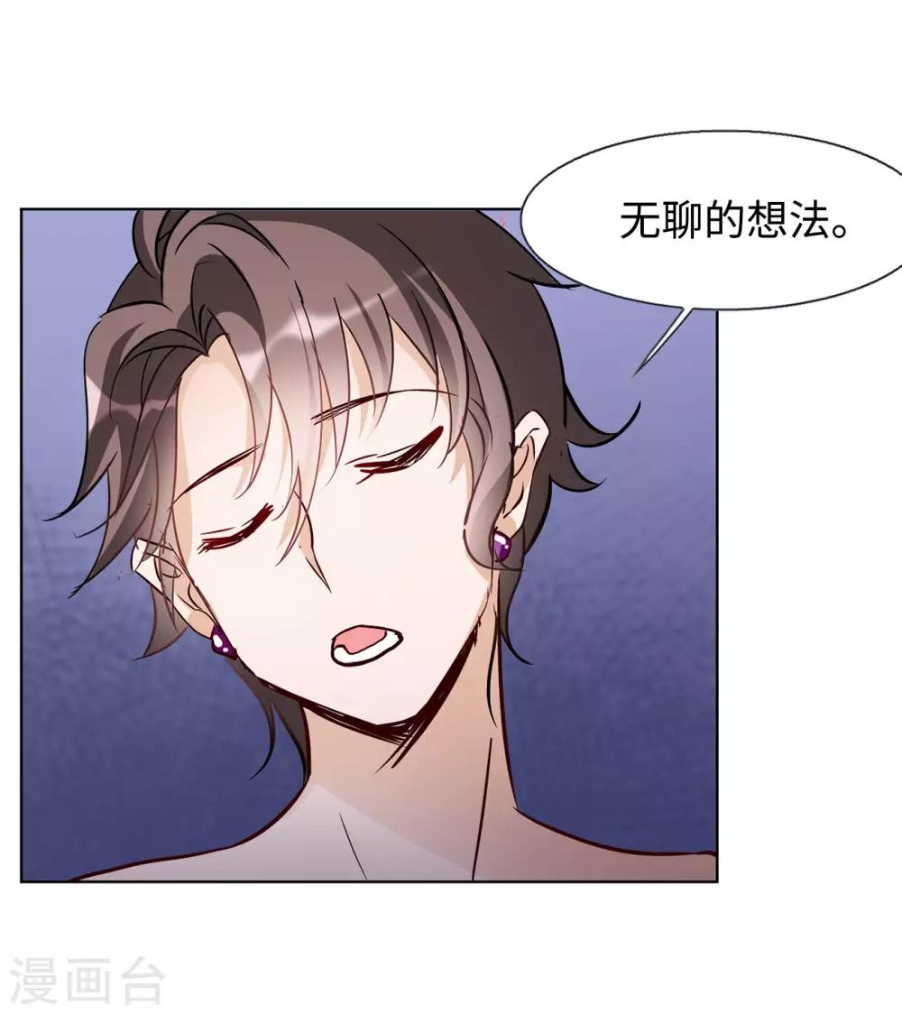 第5话2 竹篮打水23