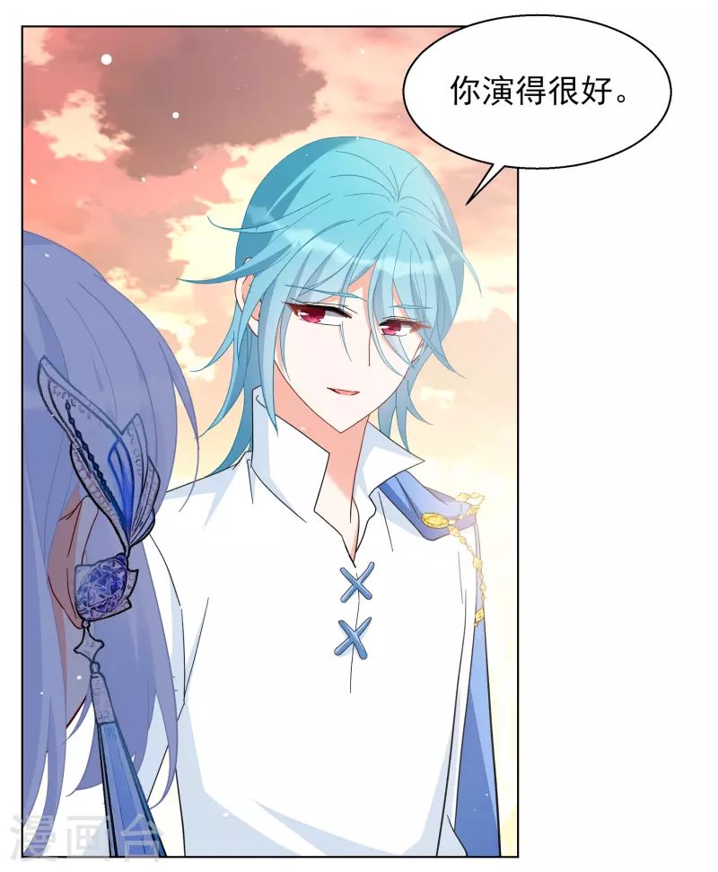 第247话 周韵仪的同盟？14