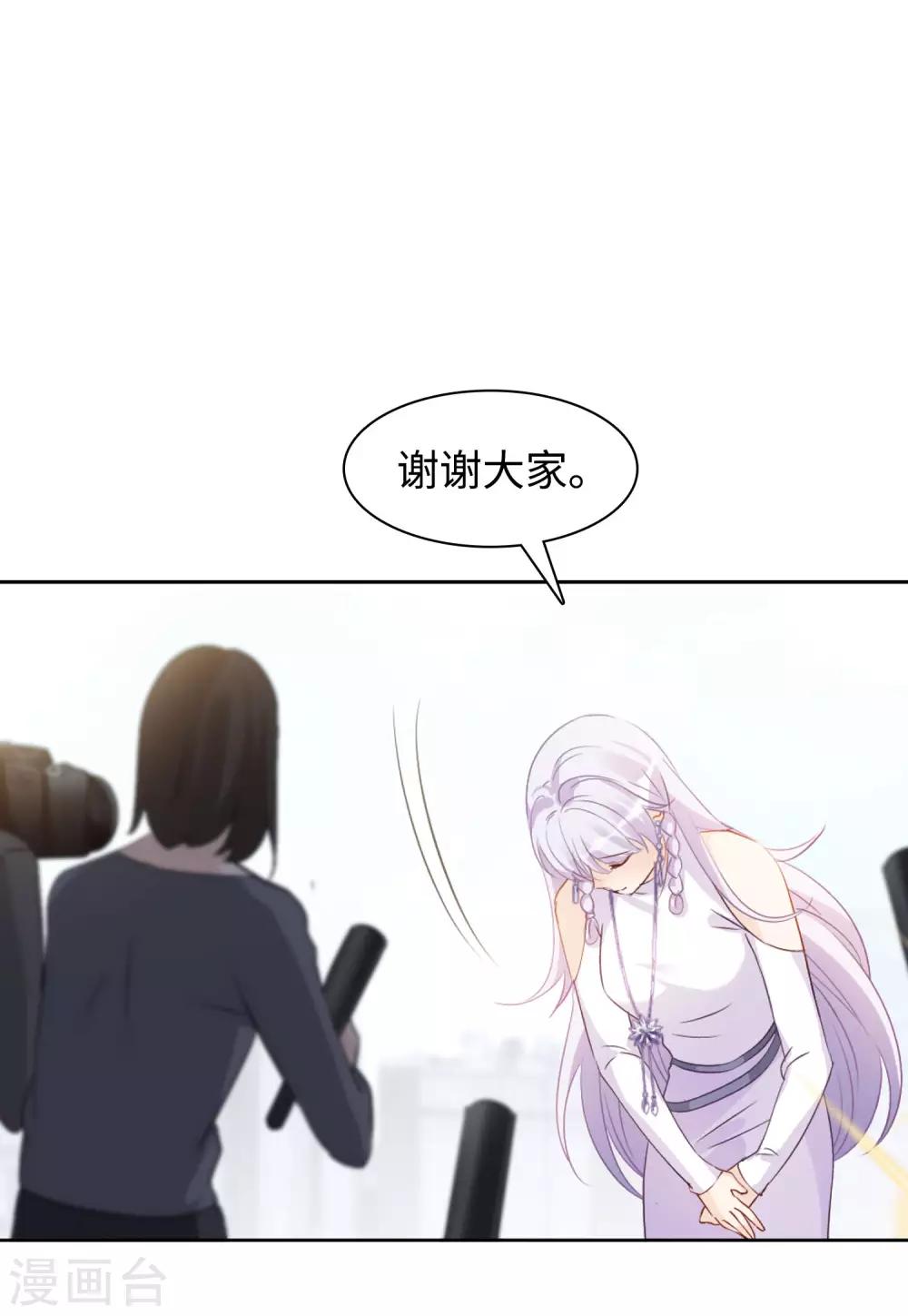 第10话1 周韵仪的目的31