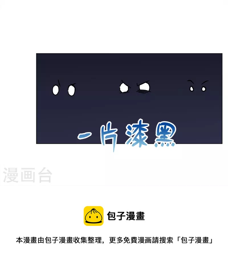 第228话 暗夜追逃312