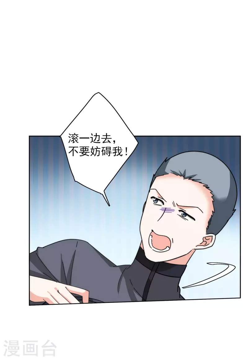 第140话 滑翔伞324