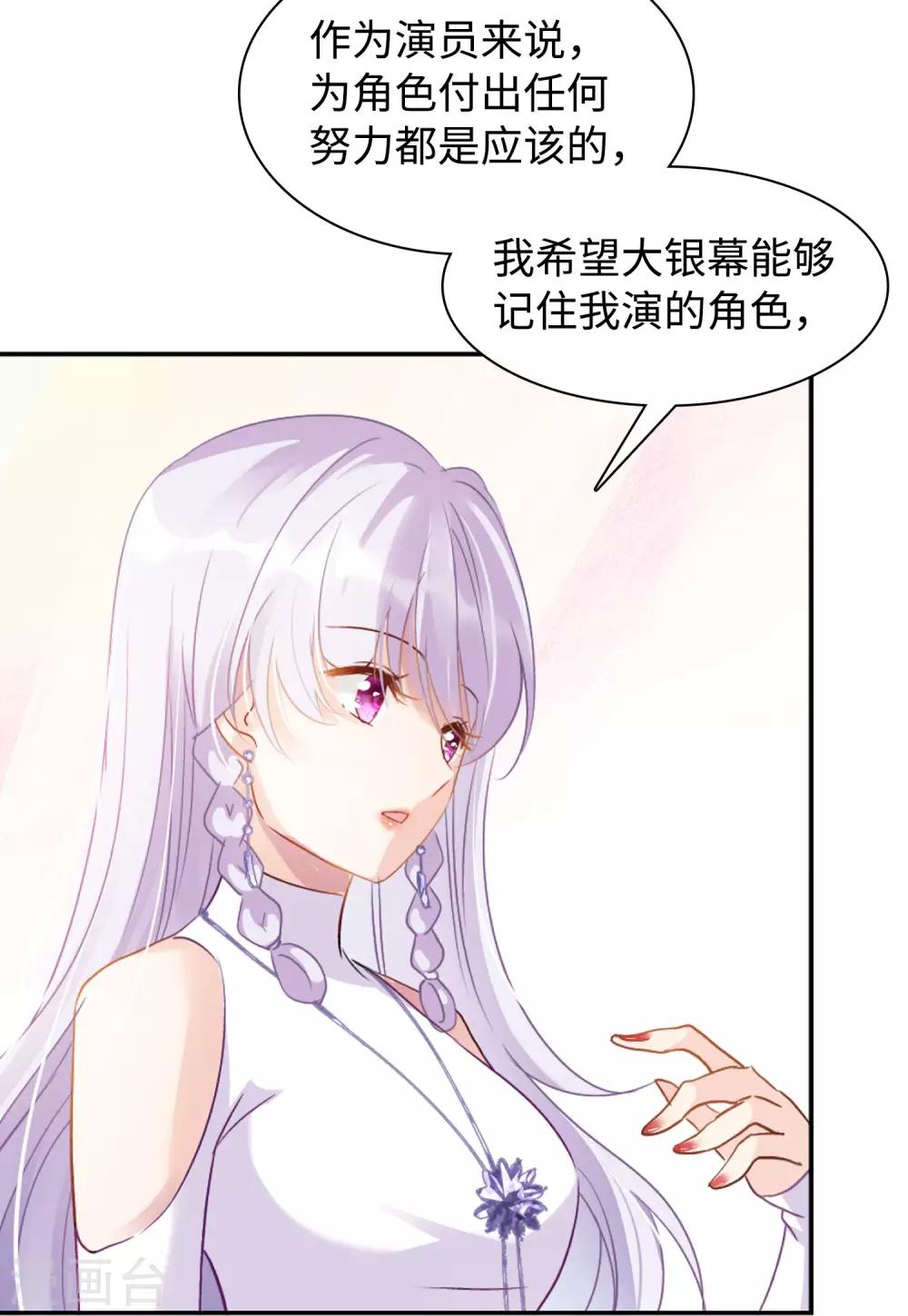 第10话1 周韵仪的目的19