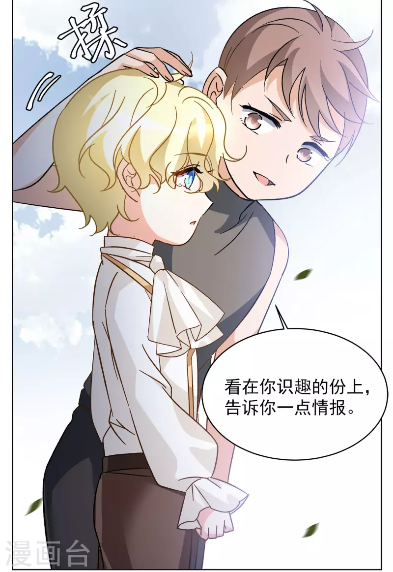 会员专属番外1 初遇37