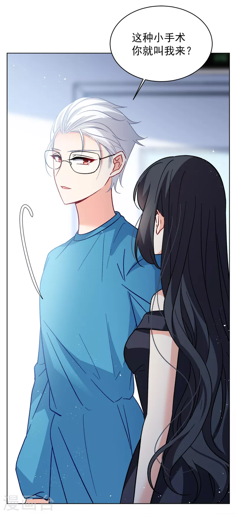 第182话 打脸不能停226