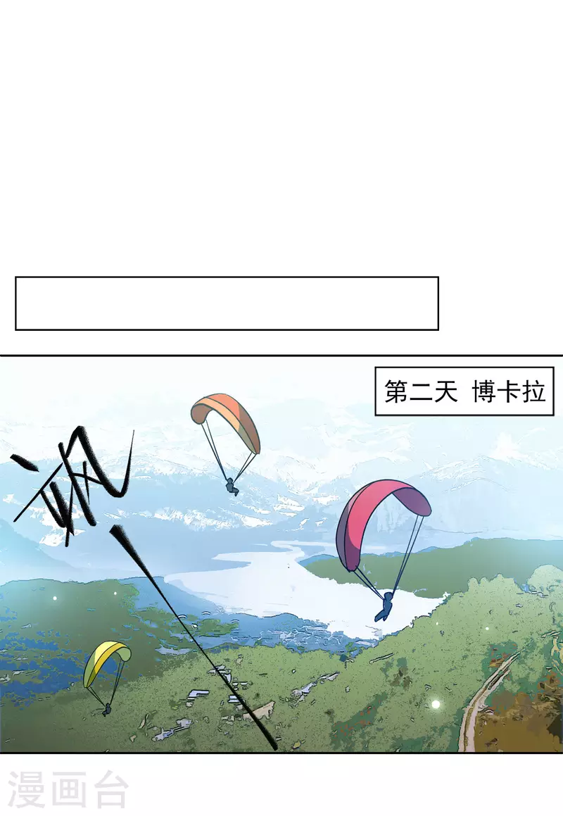 第139话 滑翔伞25