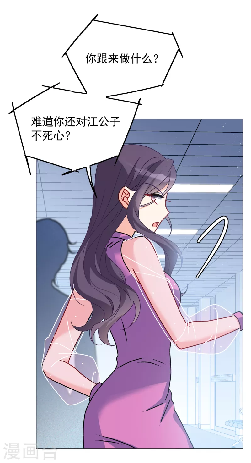 第180话 “鬼手”冷斯410