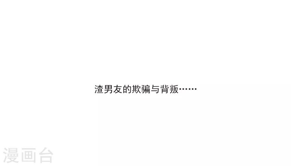 第2话2 世上另一个我47