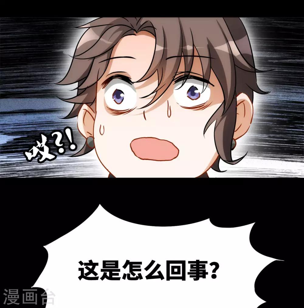 第0话1 你好，渣男61