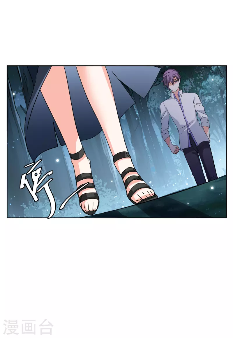 第149话 不速之客39