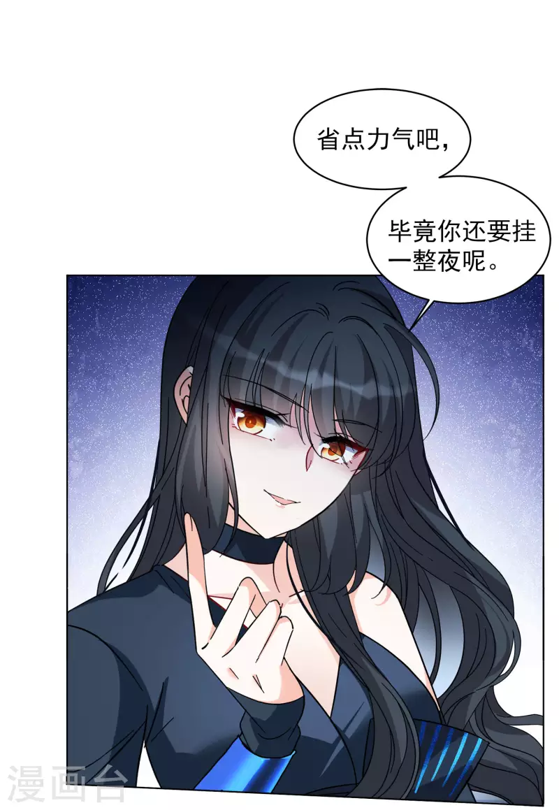 第152话 渣男就是欠虐35