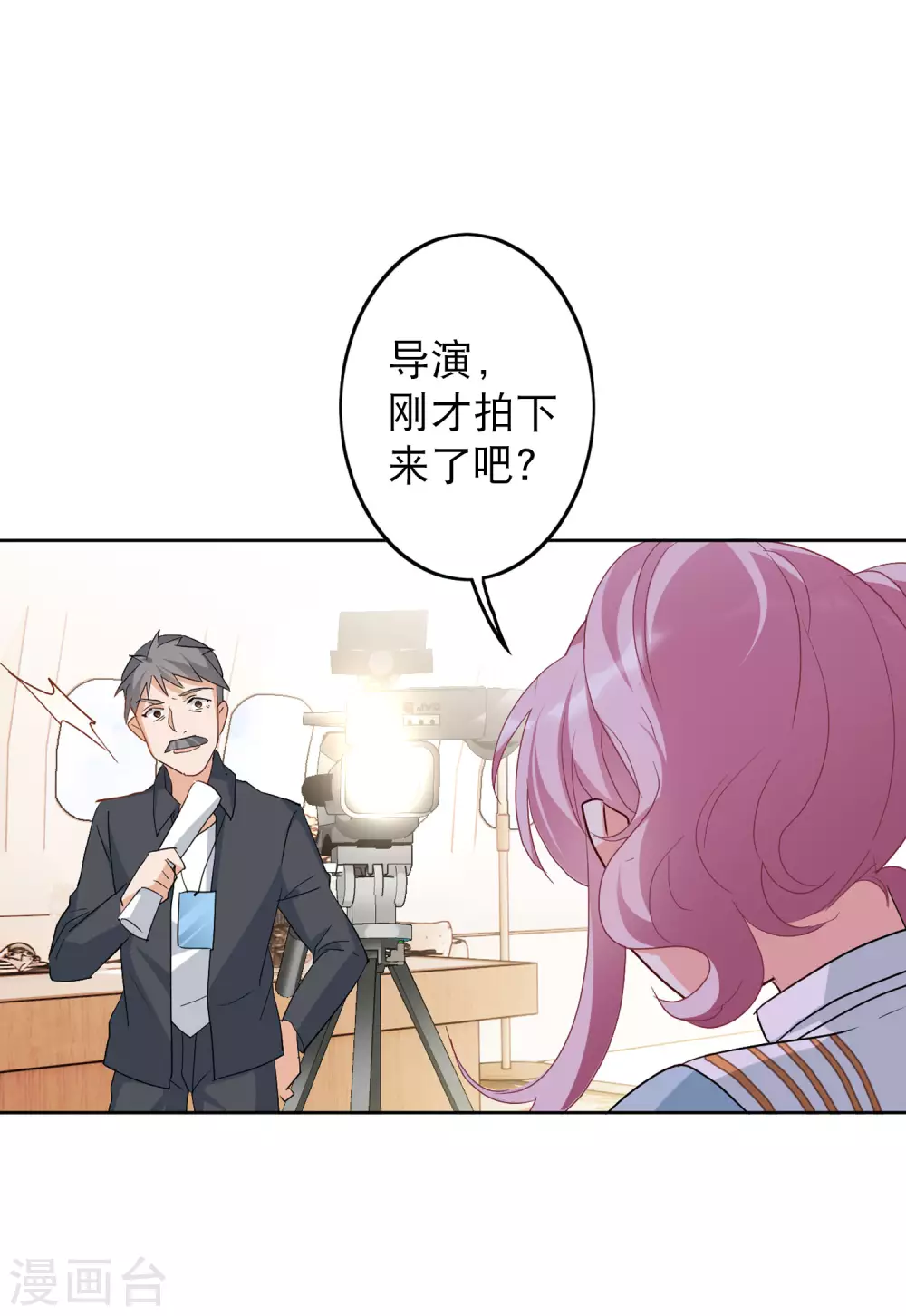 第29话2 节目分组4