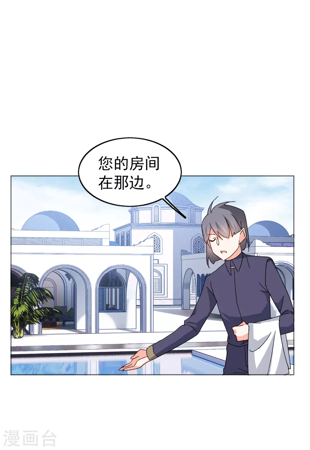 第31话2 舆论风暴29
