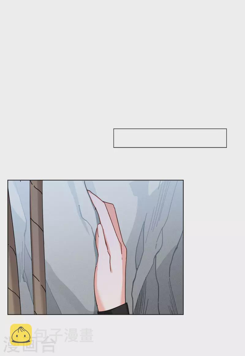第130话 徒手攀岩23