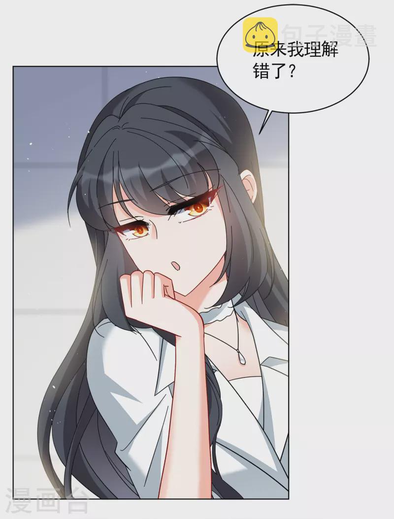 第218话 意想不到的人29