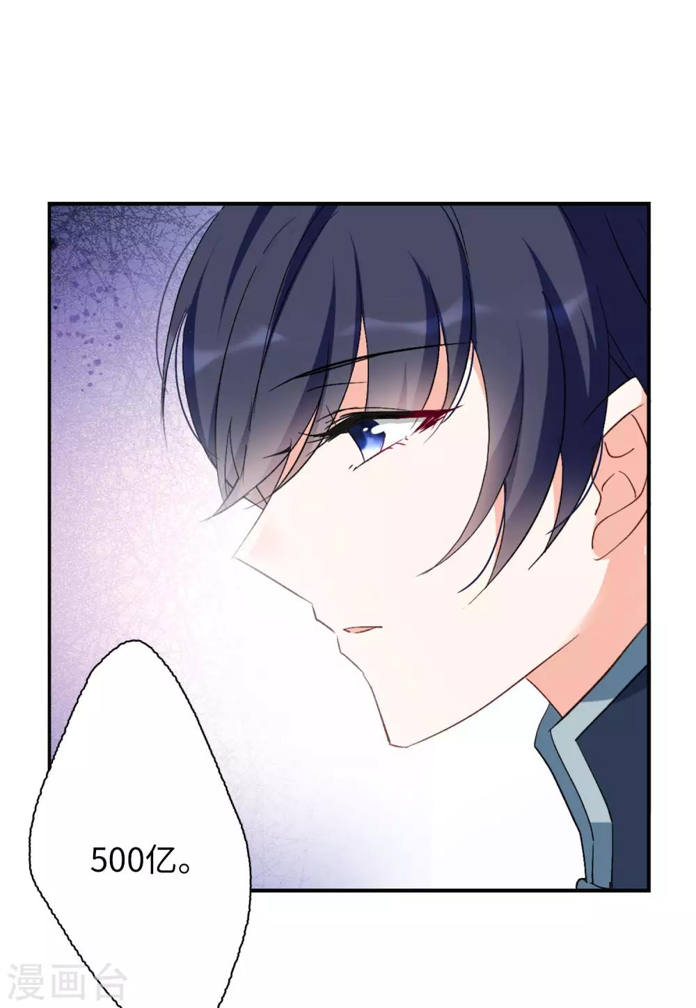 第25话1 竞拍获胜28