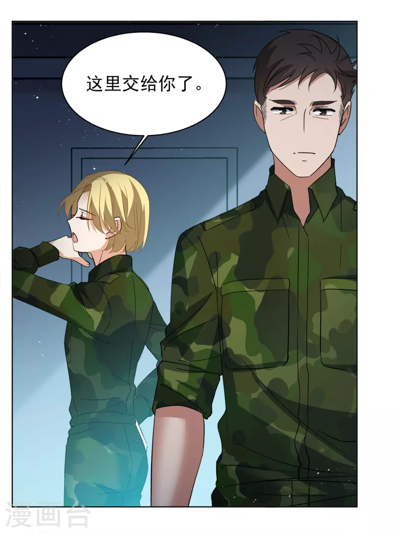 第192话 戏中戏322