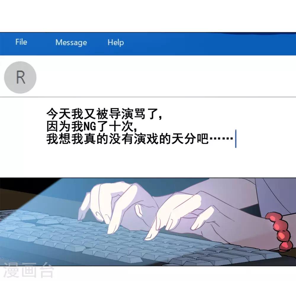 第2话1 世上另一个我35