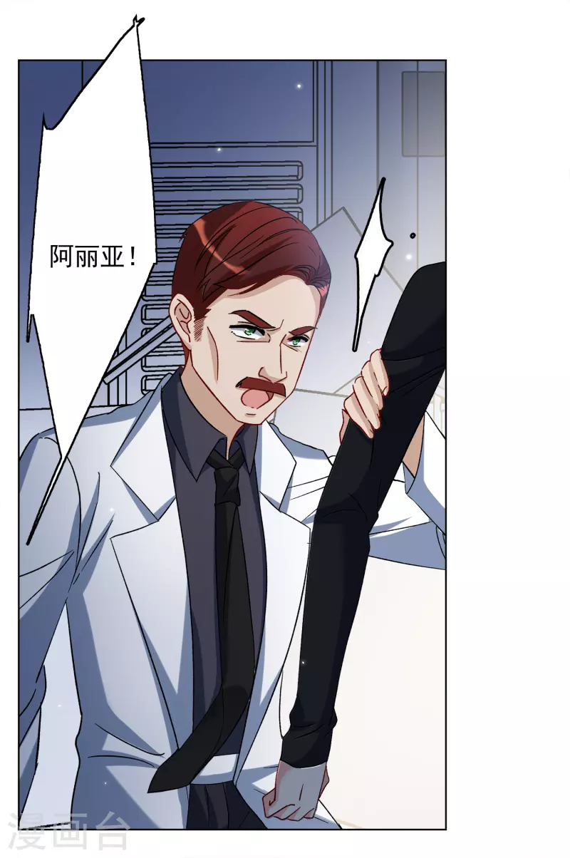 第189话 深入敌营310