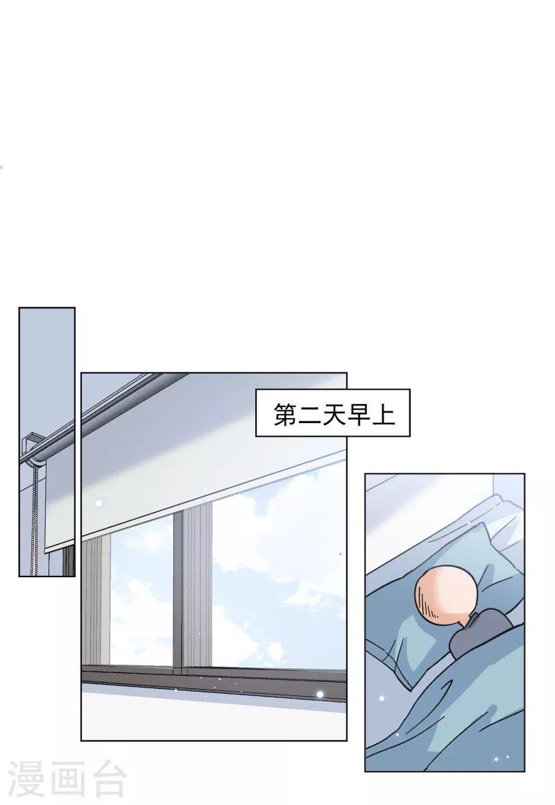 第161话 自食其果32