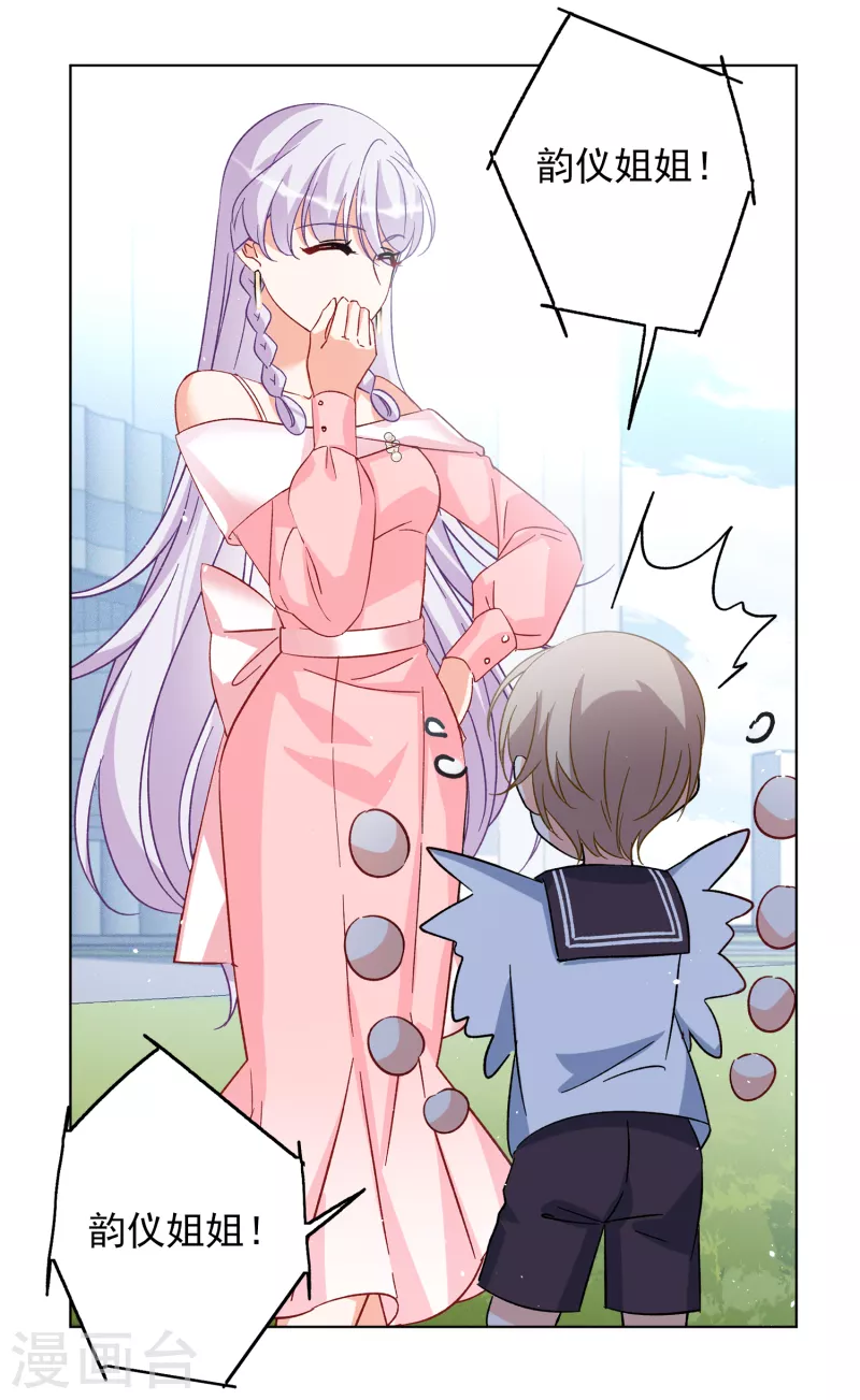 第221话 煽风点火22