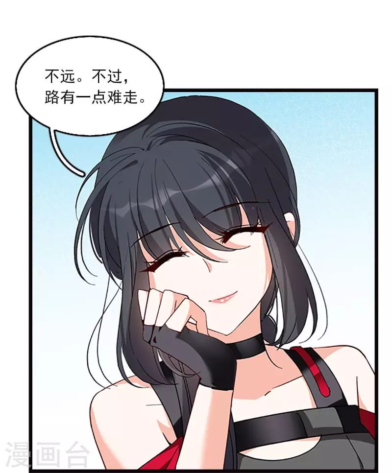 特别番外5 摄影师与模特10