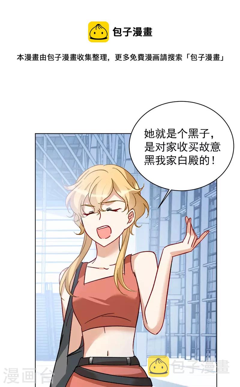 第176话 那就住一辈子吧39