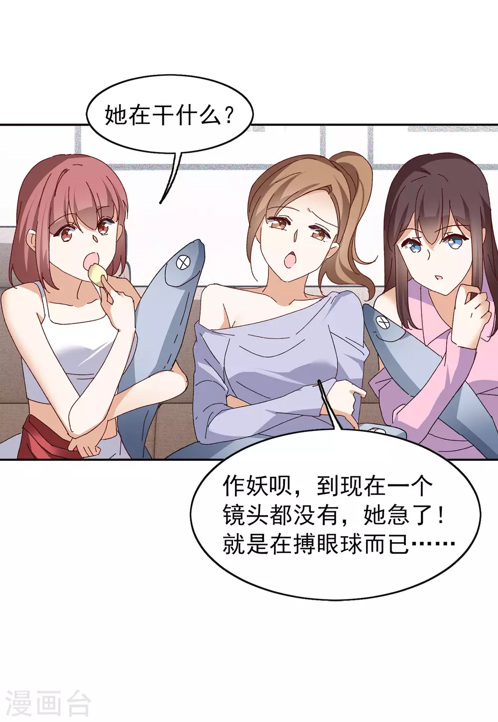 第31话3 舆论风暴14