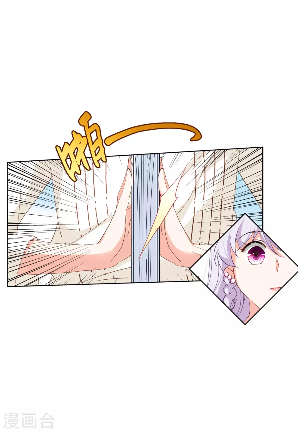 第29话1 节目分组16